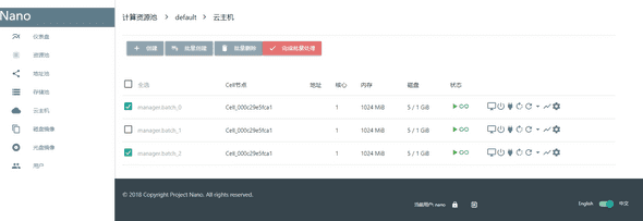 batch delete cn