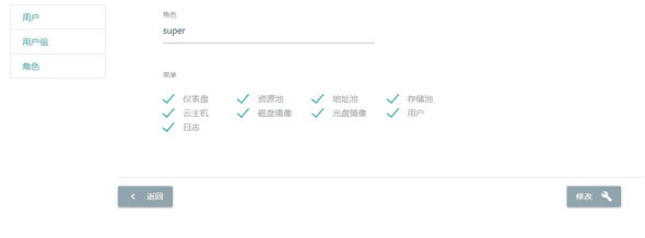 enable log cn
