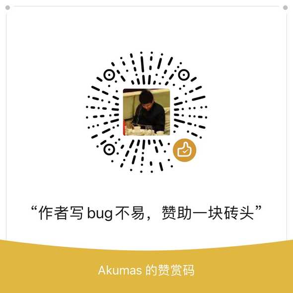赞赏码